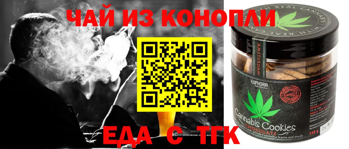 Cannafood марихуана  Вход с VPN  Карпинск 
