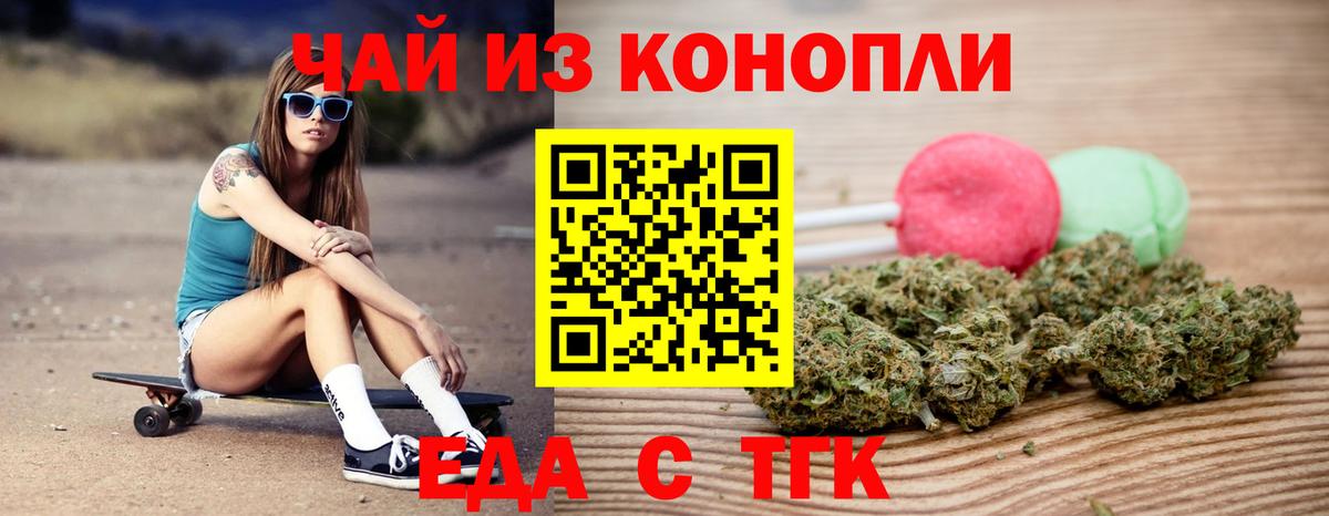 Canna-Cookies марихуана Карпинск