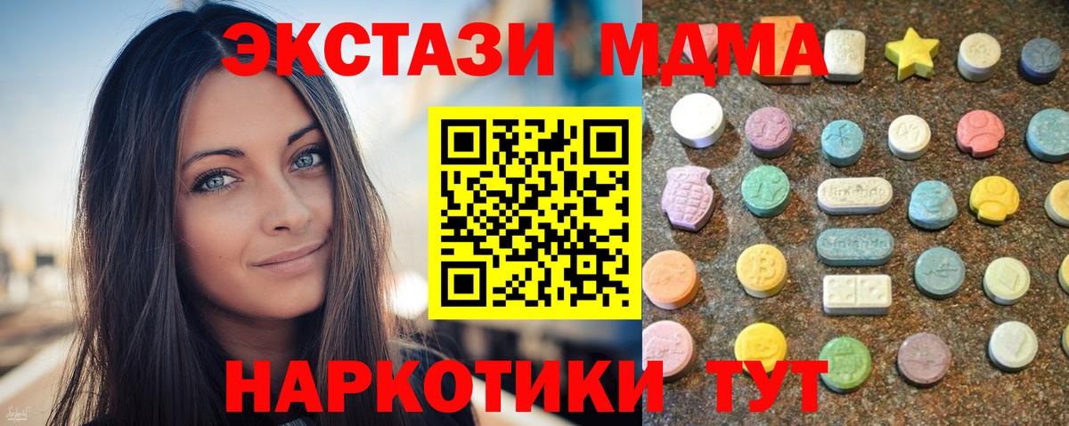 ЭКСТАЗИ бентли Карпинск