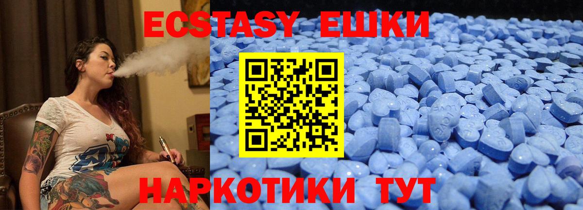 Ecstasy диски  Карпинск  hydra ссылки  Экстази louis Vuitton  купить  цена 