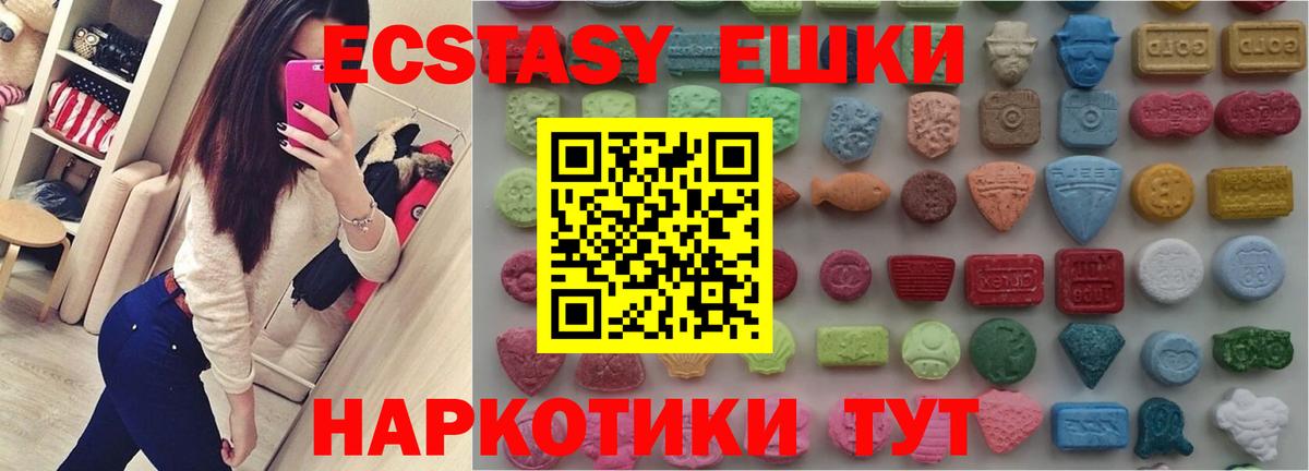 Карпинск  Ecstasy  ЭКСТАЗИ бентли  Вход с VPN  ЭКСТАЗИ круглые 