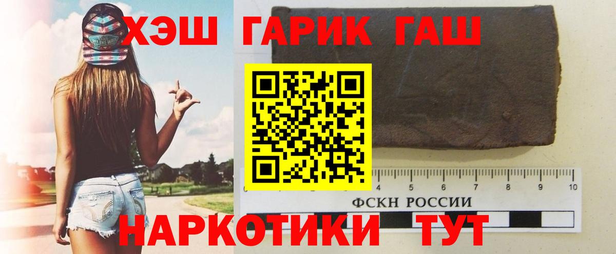 Гашиш хэш  ГАШ Ice-O-Lator  Карпинск 