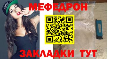 МДМА Конаково