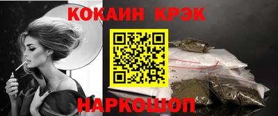 сатива Кинель