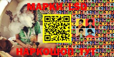 амфетамин Апрелевка