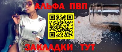 хмурый Балаково