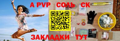 гидропоника Кингисепп