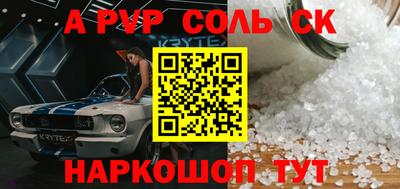 гидропоника Кингисепп