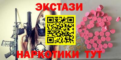 МДМА Конаково