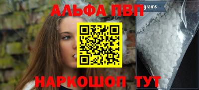 крисы Комсомольск-на-Амуре