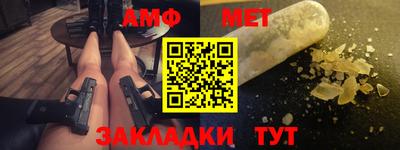 амфетамин Апрелевка