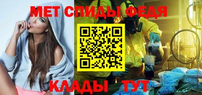 амфетамин Апрелевка