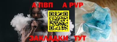 амфетамин Апрелевка