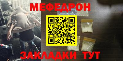 сатива Кинель