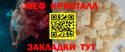 амфетамин Апрелевка