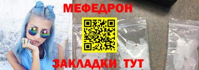 мдпв Апшеронск