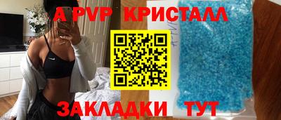 сатива Кинель