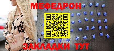 мдпв Апшеронск