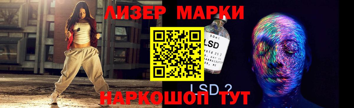 Лсд 25 экстази ecstasy  LSD-25 экстази ecstasy  гидра tor  Вход с VPN  Карпинск 