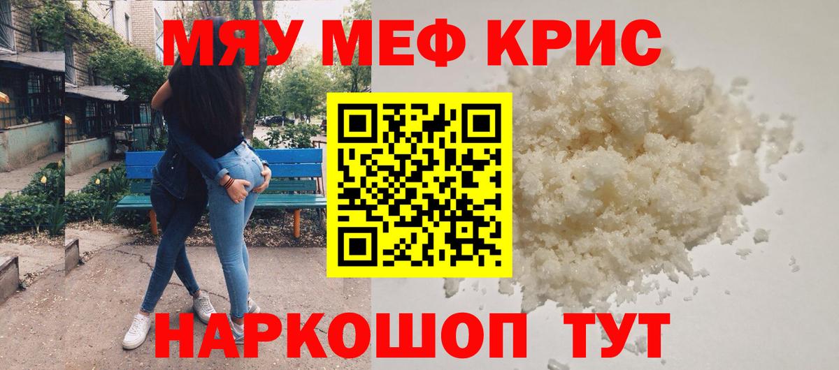 МЕФ Карпинск