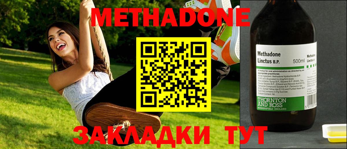 Марихуана Карпинск