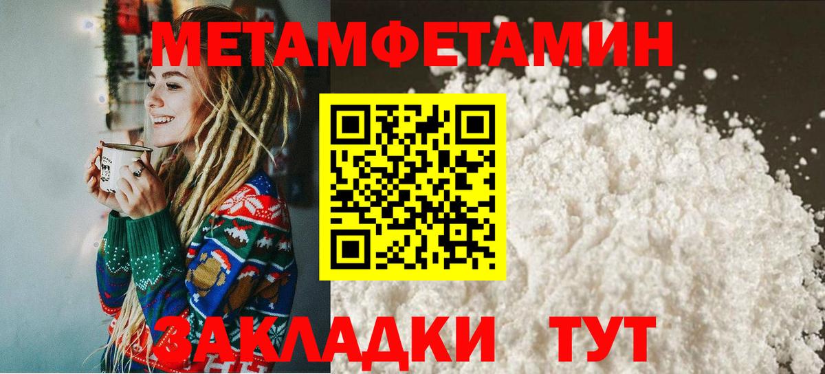 Карпинск  Метамфетамин витя  Вход с VPN  Метамфетамин витя 