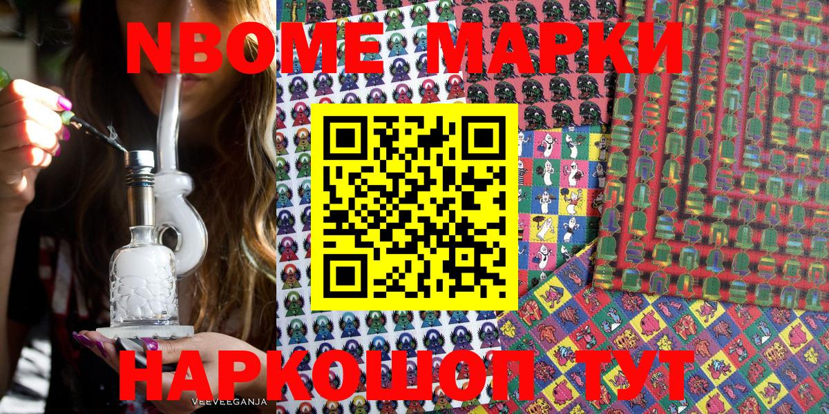 Наркотические марки 1,5мг  Карпинск  Наркотические марки 1,5мг 