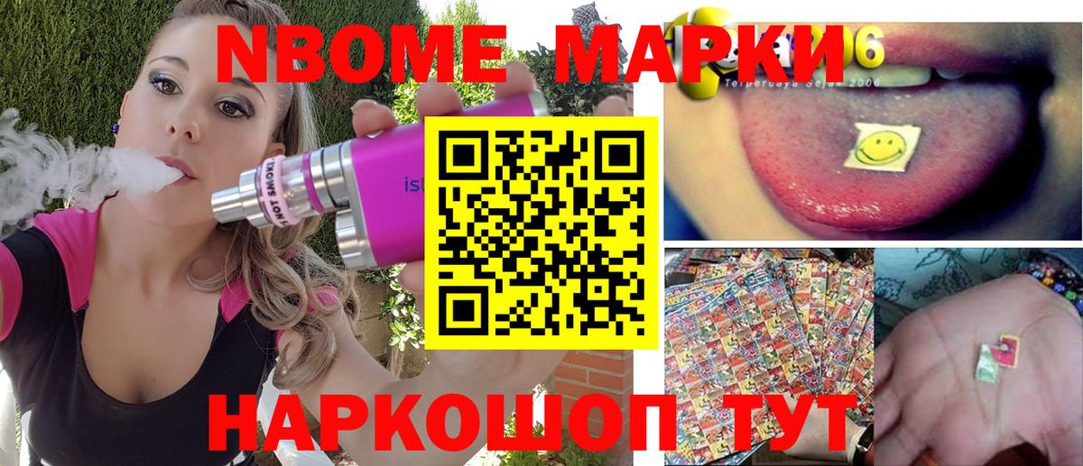 Наркотические марки 1,5мг  Вход с VPN  Карпинск  Наркотические марки 1,5мг 