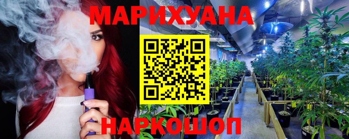 Каннабис MAZAR  Карпинск  Конопля SATIVA & INDICA 